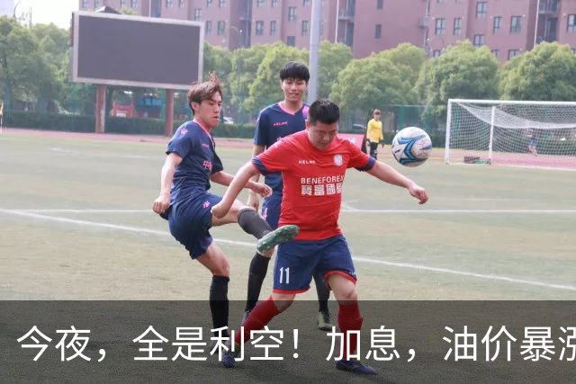 今夜，全是利空！加息，油价暴涨，股市、黄金、白银全部大跳水，铜价闪崩！